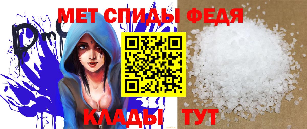 ОМГ ОМГ рабочий сайт  Амфетамин 97%  Вход с VPN  Майский  Amphetamine 