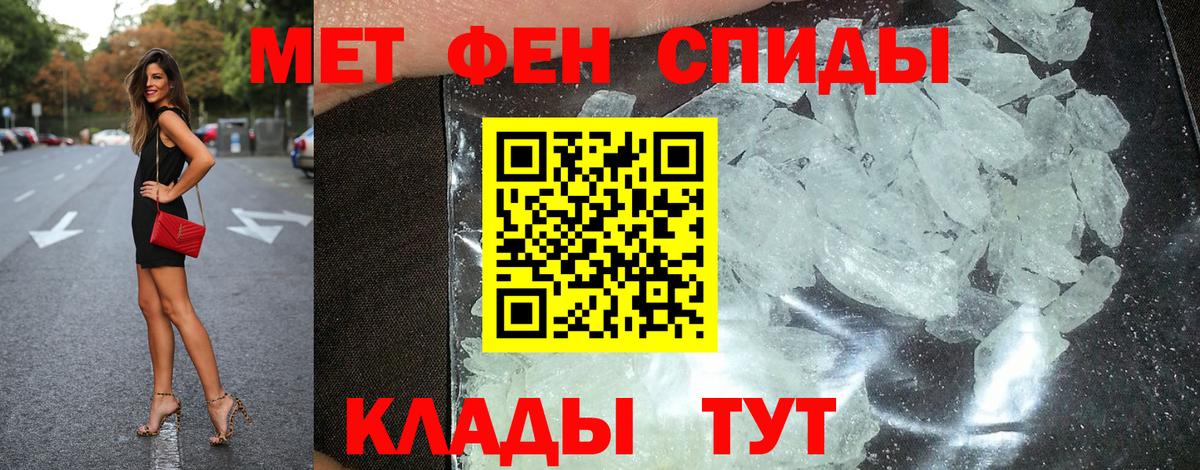 Конопля  Вход с VPN  Альфа ПВП СОЛЬ кристаллы  Майский  ГАШ  МДМА  ГАШ  МЕФ кристаллы  МЕТ 