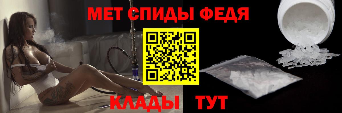 Амфетамин 98% Майский