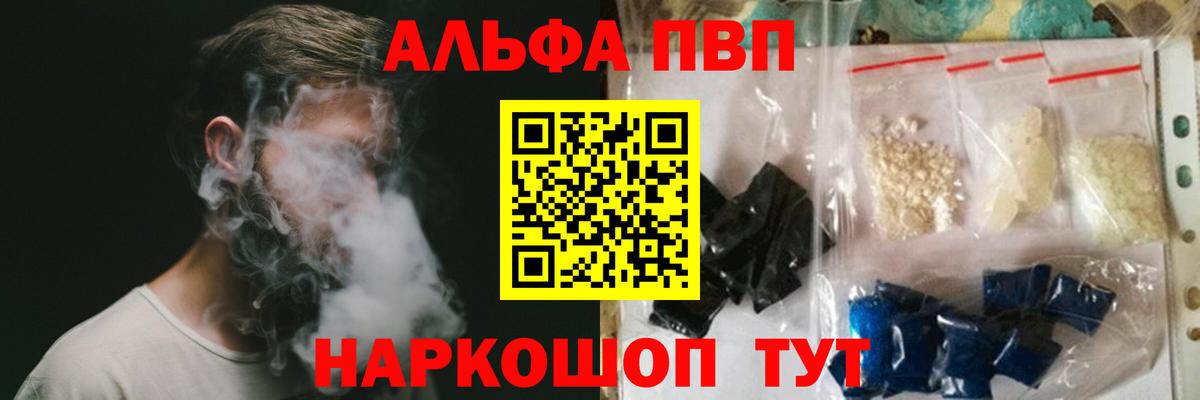 Alfa_PVP СК КРИС Майский