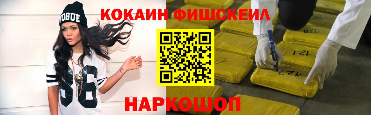 КОКАИН VHQ Майский