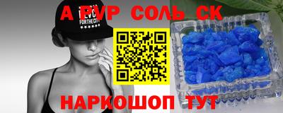 спиды Камышлов