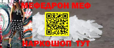 скорость Кандалакша