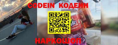 мескалин Канаш