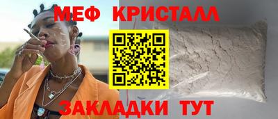 мескалин Канаш