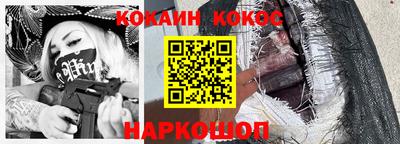 спиды Камышлов