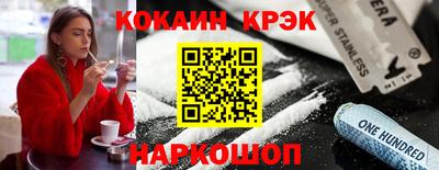 спиды Камышлов