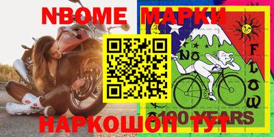 спиды Камышлов