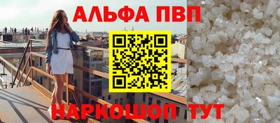 скорость Кандалакша