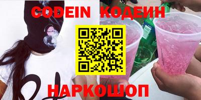 скорость Кандалакша