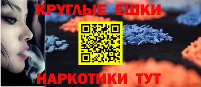 мескалин Канаш