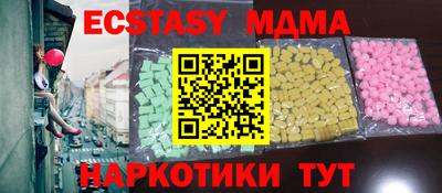 спиды Камышлов