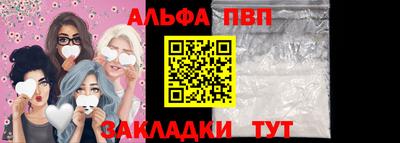 мескалин Канаш