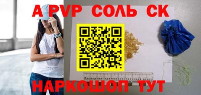 спиды Камышлов