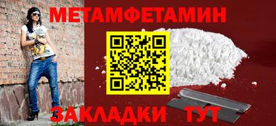 спиды Камышлов