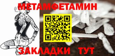скорость Кандалакша