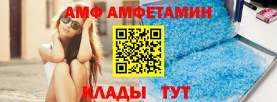 спиды Камышлов