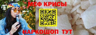 мескалин Канаш