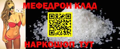 мескалин Канаш