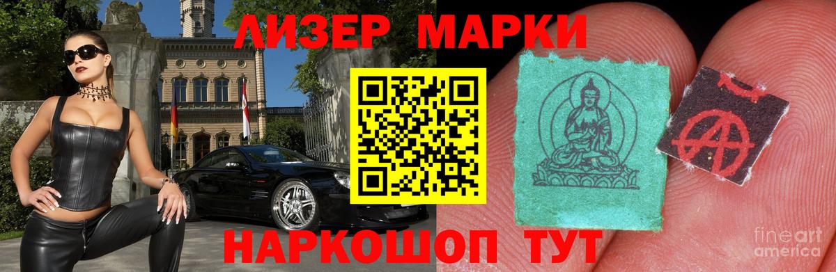 ЛСД экстази кислота  Вход с VPN  Майский 